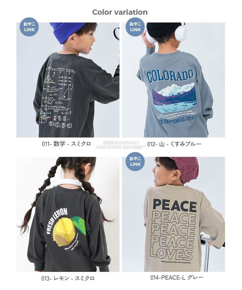 Japanese children's clothing dev!rock waterproof series stand collar thin jacket 100-160cm boys/girls spring and summer outerwear