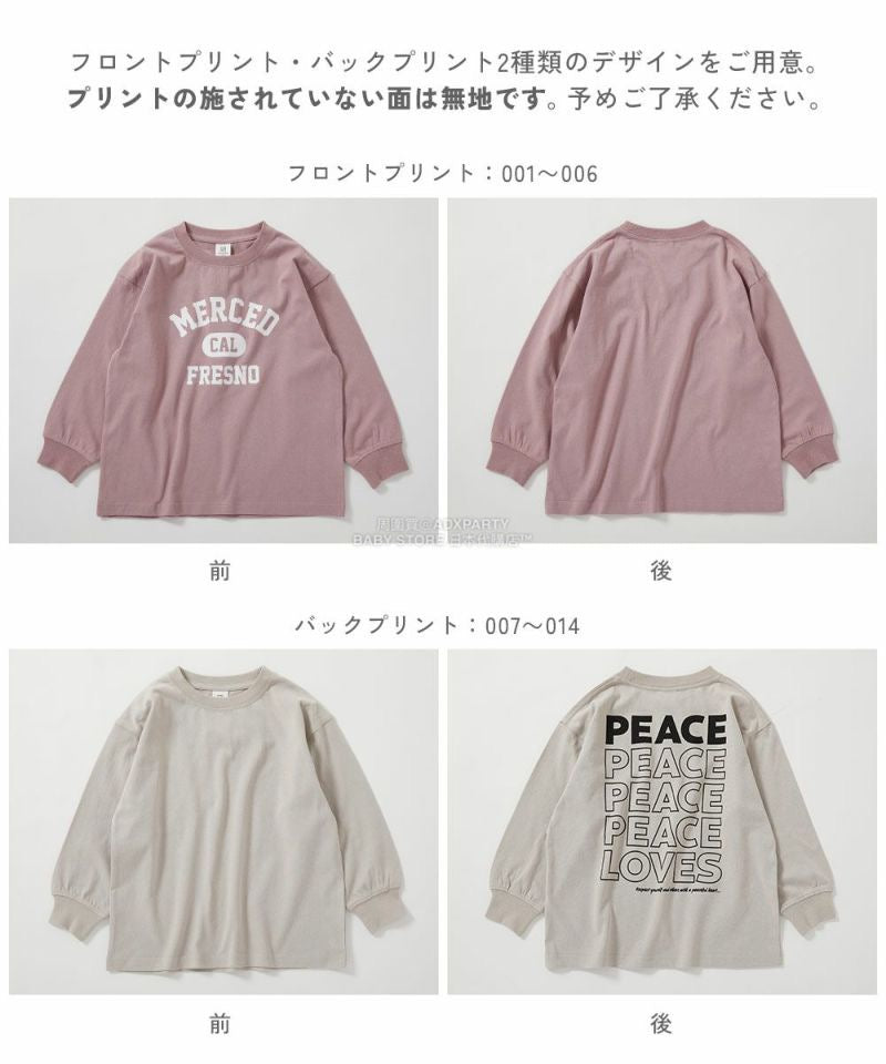 Japanese children's clothing dev!rock waterproof series stand collar thin jacket 100-160cm boys/girls spring and summer outerwear