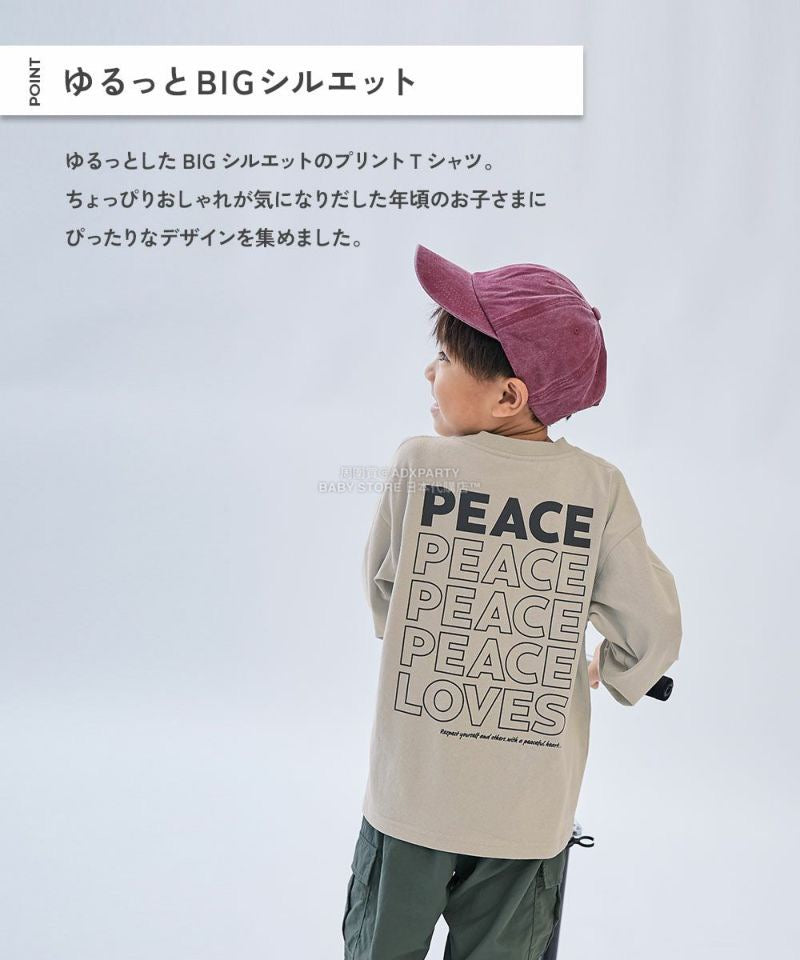 Japanese children's clothing dev!rock waterproof series stand collar thin jacket 100-160cm boys/girls spring and summer outerwear