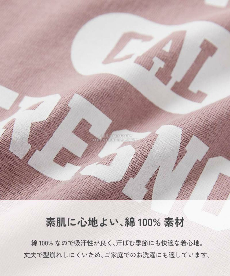Japanese children's clothing dev!rock waterproof series stand collar thin jacket 100-160cm boys/girls spring and summer outerwear