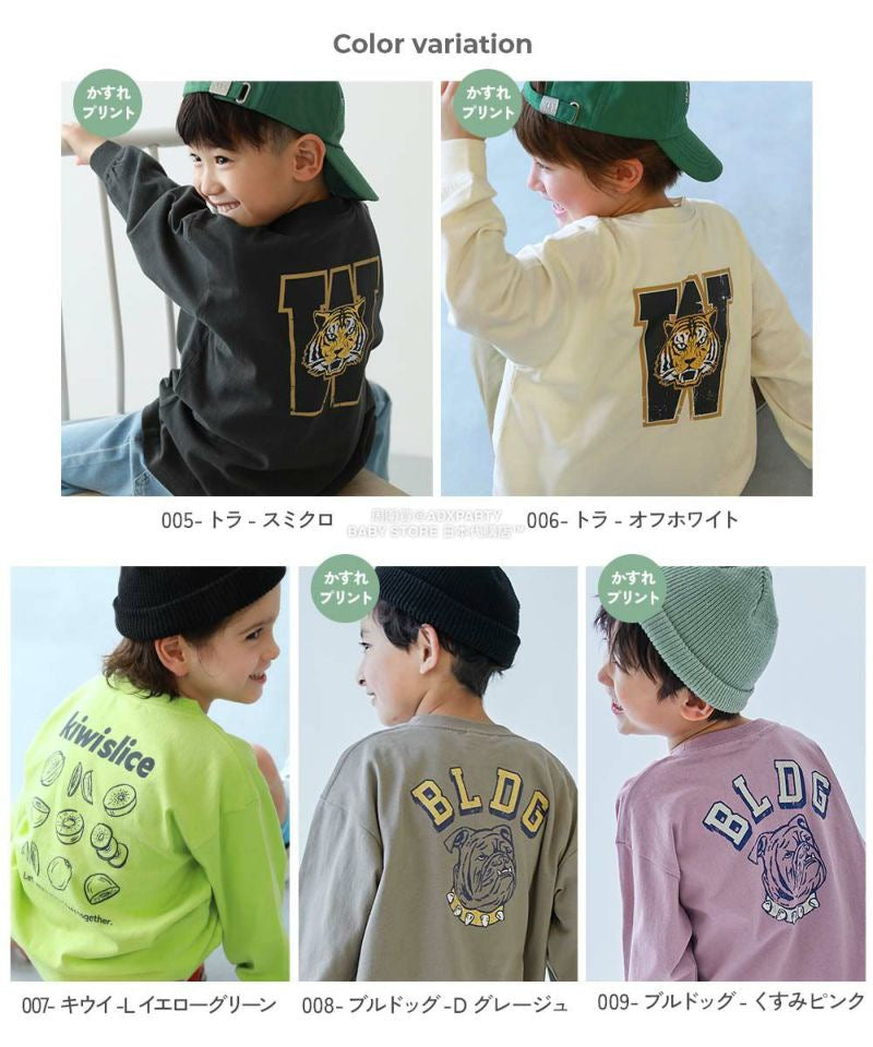 Japanese children's clothing dev!rock waterproof series stand collar thin jacket 100-160cm boys/girls spring and summer outerwear