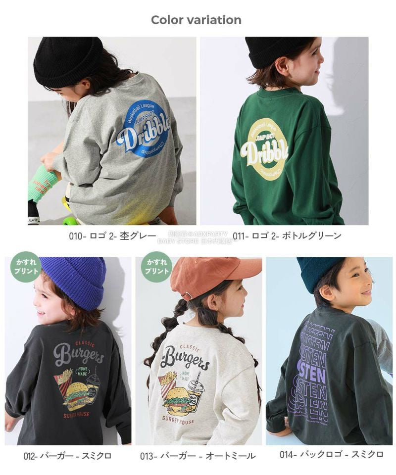 Japanese children's clothing dev!rock waterproof series stand collar thin jacket 100-160cm boys/girls spring and summer outerwear