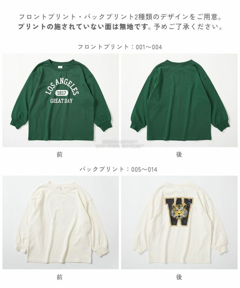 Japanese children's clothing dev!rock waterproof series stand collar thin jacket 100-160cm boys/girls spring and summer outerwear