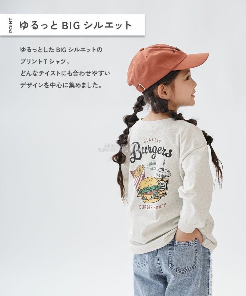 Japanese children's clothing dev!rock waterproof series stand collar thin jacket 100-160cm boys/girls spring and summer outerwear