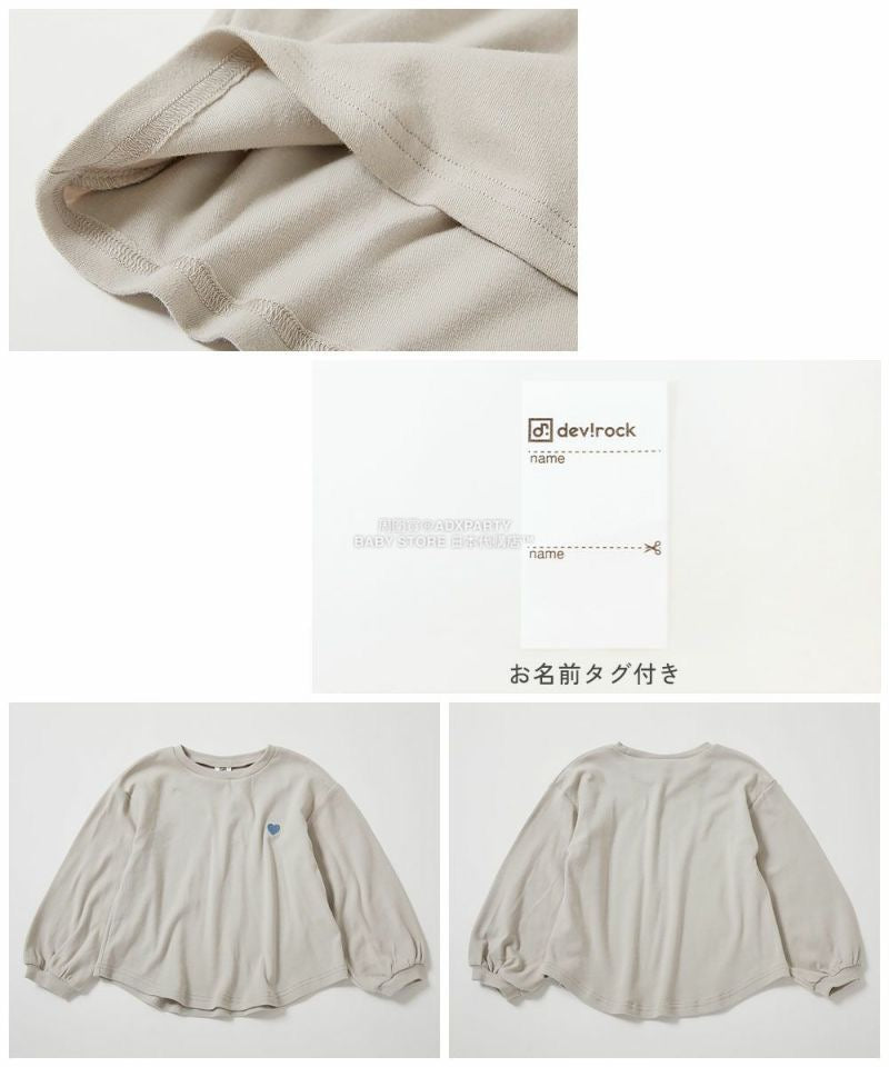 Japanese children's clothing dev!rock waterproof series stand collar thin jacket 100-160cm boys/girls spring and summer outerwear