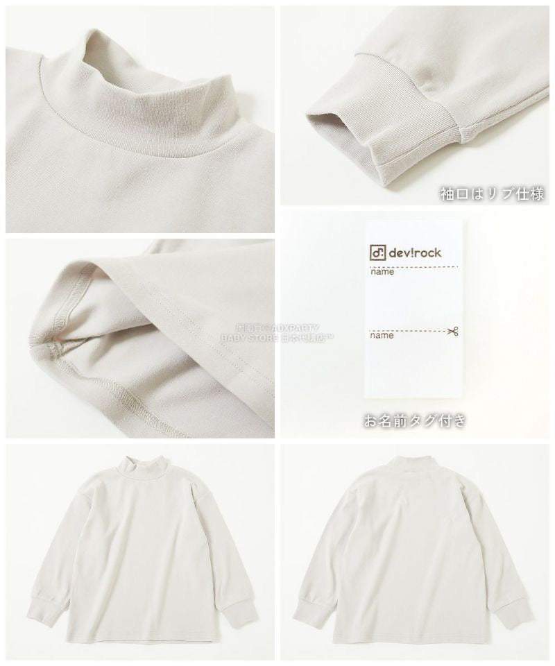 Japanese children's clothing dev!rock waterproof series stand collar thin jacket 100-160cm boys/girls spring and summer outerwear