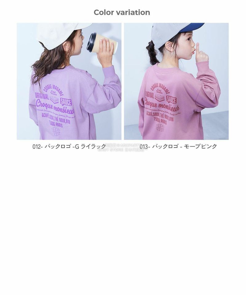 Japanese children's clothing dev!rock waterproof series stand collar thin jacket 100-160cm boys/girls spring and summer outerwear