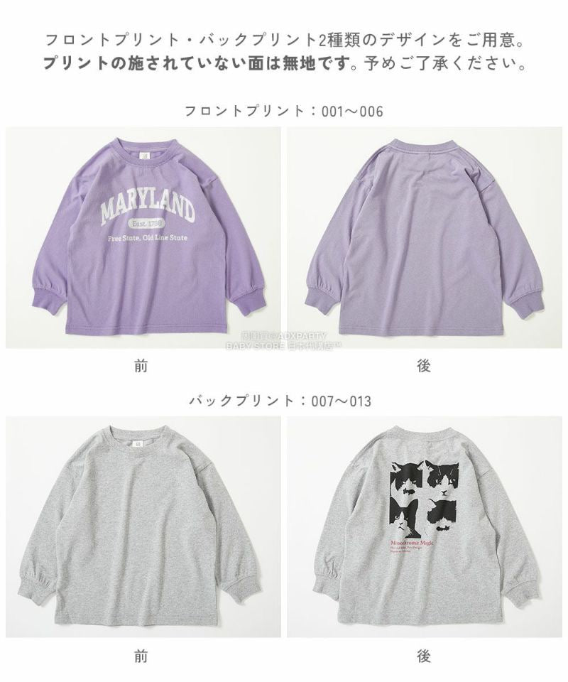 Japanese children's clothing dev!rock waterproof series stand collar thin jacket 100-160cm boys/girls spring and summer outerwear
