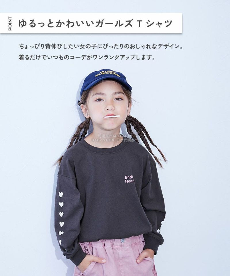 Japanese children's clothing dev!rock waterproof series stand collar thin jacket 100-160cm boys/girls spring and summer outerwear