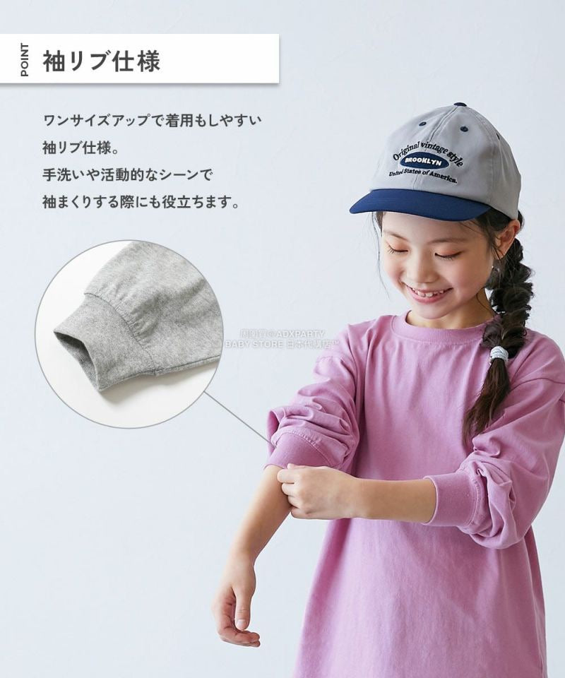 Japanese children's clothing dev!rock waterproof series stand collar thin jacket 100-160cm boys/girls spring and summer outerwear