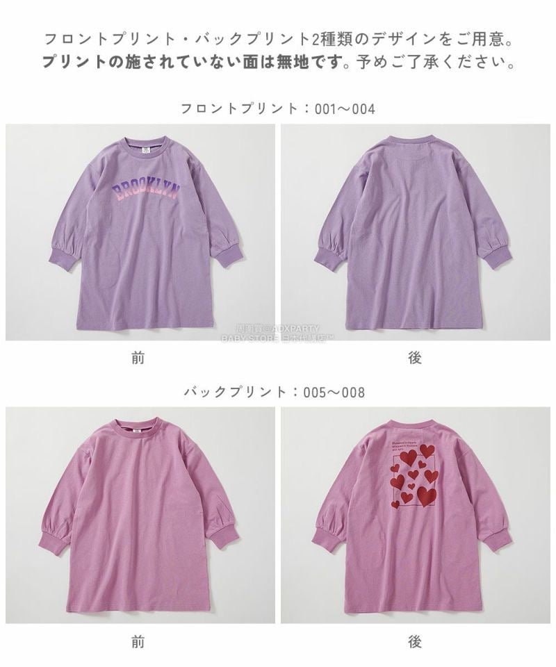 日本童裝 dev!rock 印花長袖連身裙 100-160cm 女童款 秋季 DRESSES