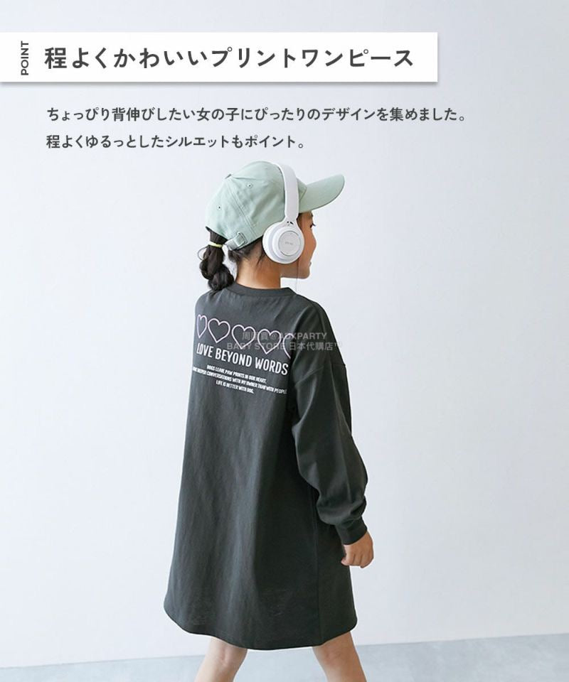 日本童裝 dev!rock 印花長袖連身裙 100-160cm 女童款 秋季 DRESSES