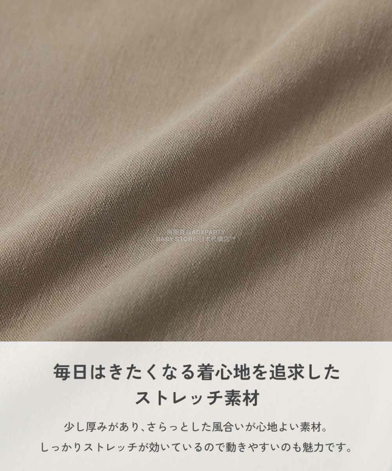 日本童裝 dev!rock 彈性斜紋休閒長褲 100-160cm 男童款/女童款 秋季 PANTS