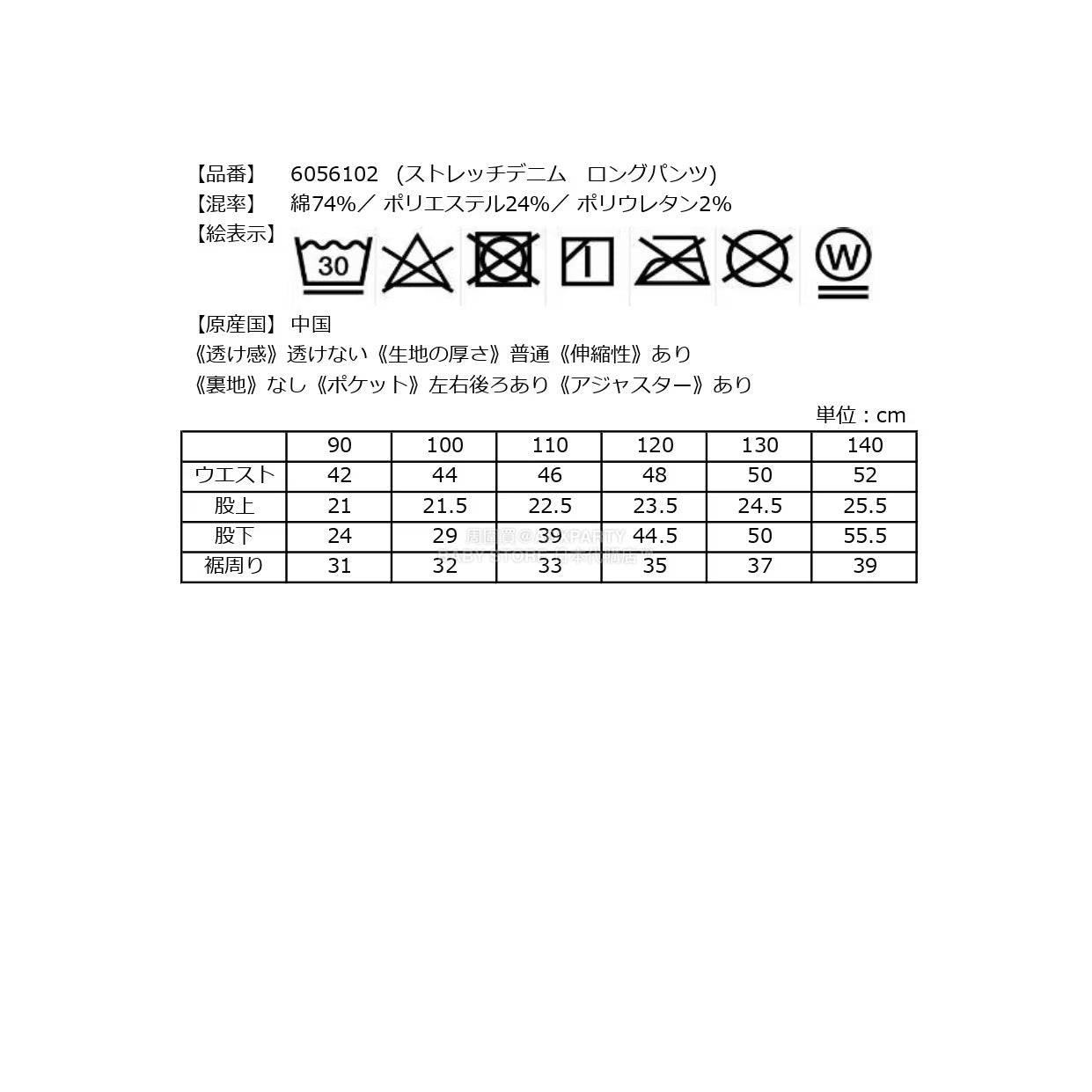 日本直送 mezzo piano 福袋5點 90-140cm 女童款 2026年日本新春福袋 福袋不參與$900免運 滿$900可加$25免運 【日本預售:2026年1月1日】