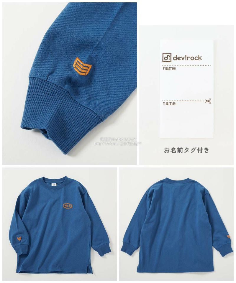 Japanese children's clothing dev!rock waterproof series stand collar thin jacket 100-160cm boys/girls spring and summer outerwear