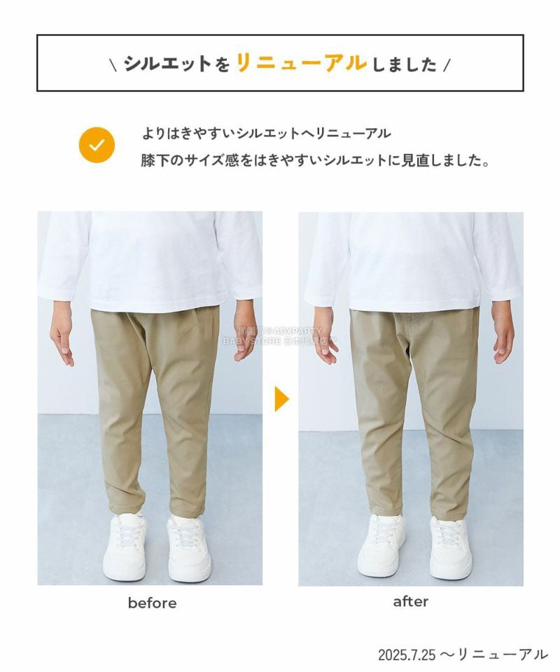 日本童裝 dev!rock 彈性斜紋布長褲 90-160cm 男童款/女童款 秋季 PANTS