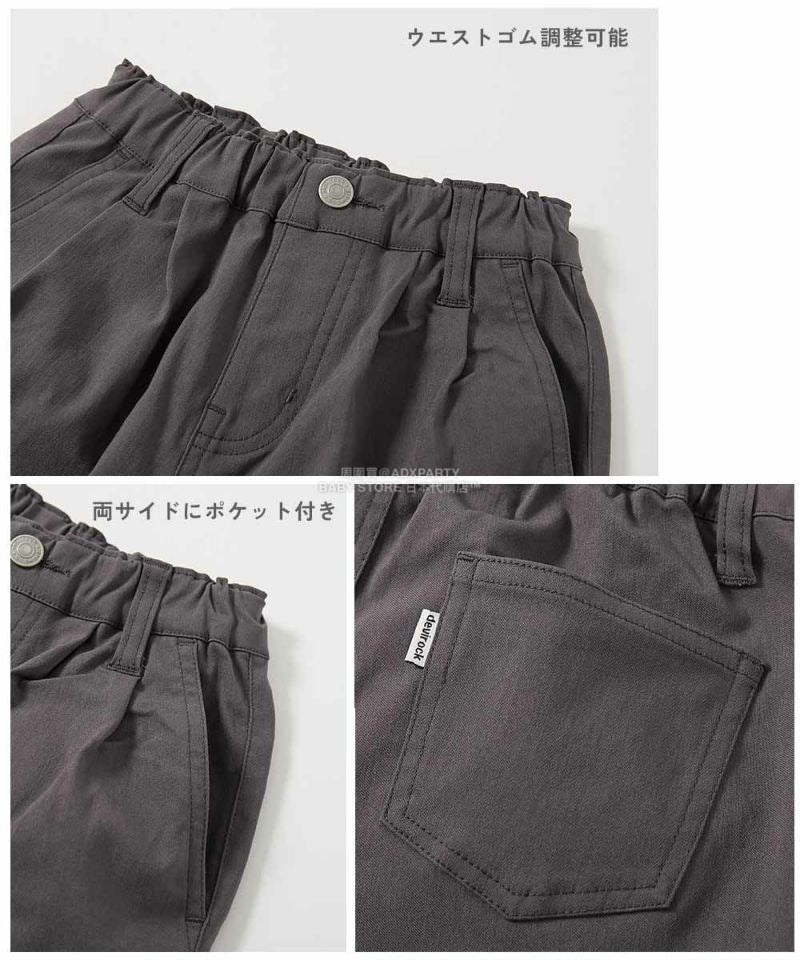 日本童裝 dev!rock 彈性斜紋布長褲 90-160cm 男童款/女童款 秋季 PANTS