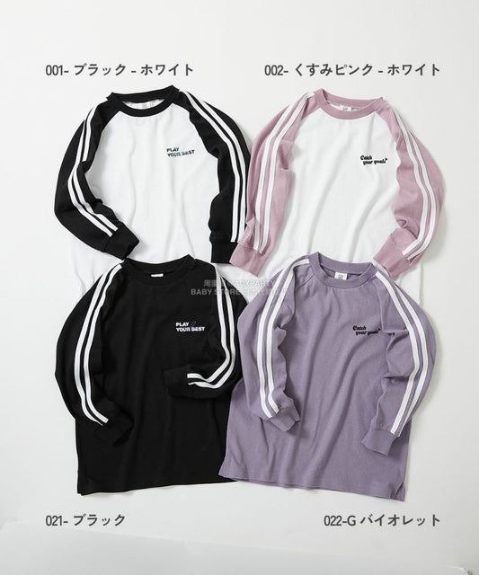 日本童裝 dev!rock 抗皺羅紋上衣 100-160cm 男童款/女童款 秋季 TOPS