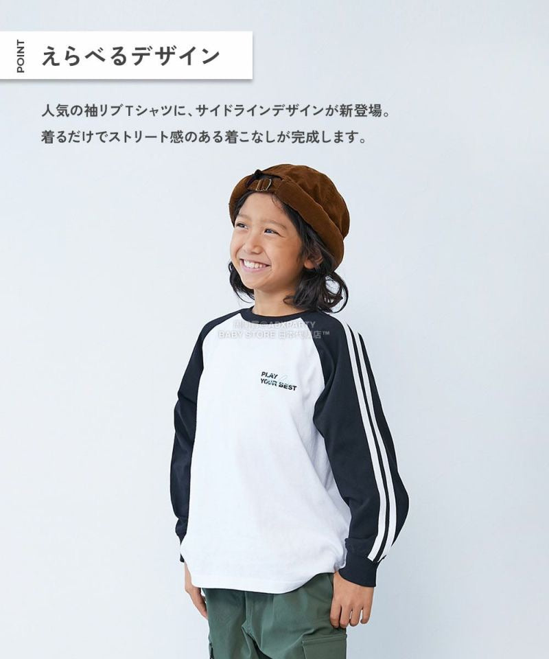日本童裝 dev!rock 抗皺羅紋上衣 100-160cm 男童款/女童款 秋季 TOPS