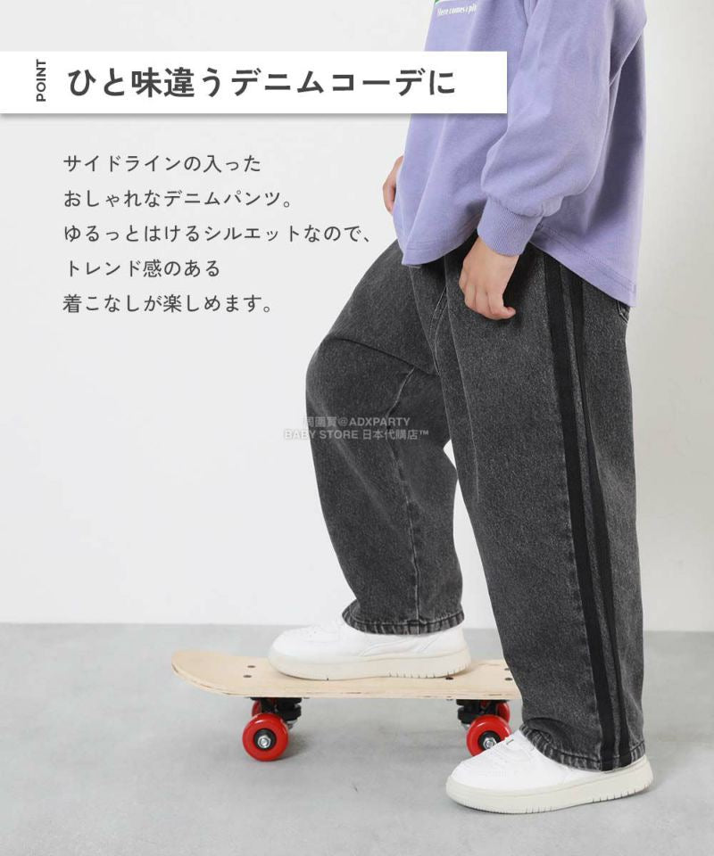 日本童裝 dev!rock 牛仔長褲 100-160cm 男童款/女童款 秋季 PANTS