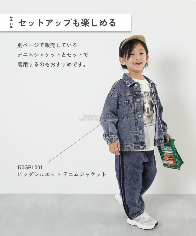 日本童裝 dev!rock 牛仔長褲 100-160cm 男童款/女童款 秋季 PANTS