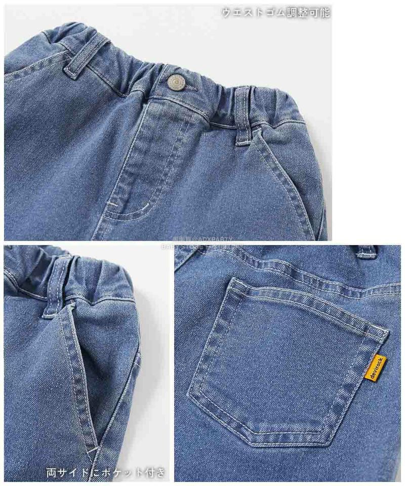 日本童裝 dev!rock 彈性牛仔褲 100-160cm 女童款 秋季 PANTS