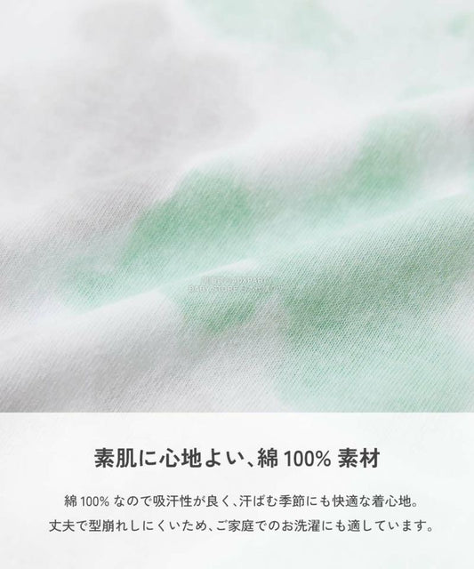 日本童裝 dev!rock 紮染印花長袖上衣 100-160cm 男童款/女童款 秋季 TOPS