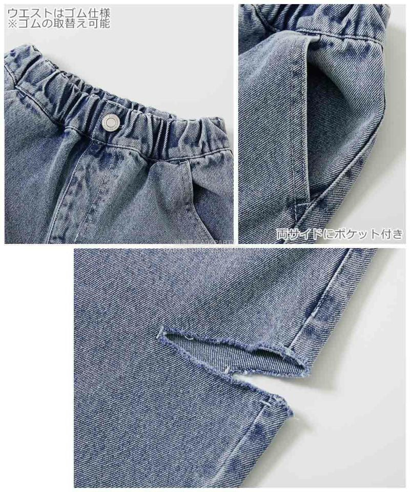 日本童裝 dev!rock 高腰鏤空牛仔褲 100-160cm 女童款 秋季 PANTS