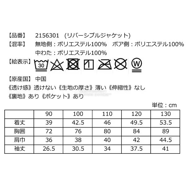 日本直送 KP 福袋5點 90-130cm 女童款 2026年日本新春福袋 福袋不參與$900免運 滿$900可加$25免運 【日本預售:2026年1月1日】