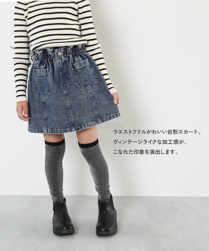 日本童裝 dev!rock 荷葉邊牛仔裙 100-160cm 女童款 秋季 SKIRTS