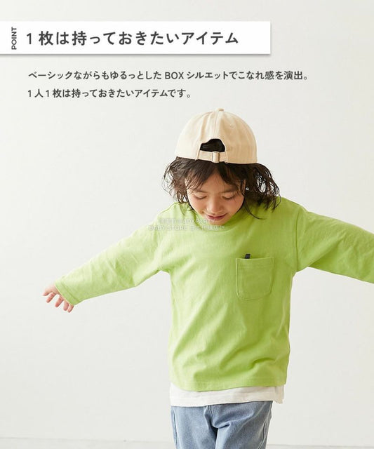 日本童裝 dev!rock 口袋防破洞純色圓領長袖上衣 90-160cm 男童款/女童款 秋季 TOPS