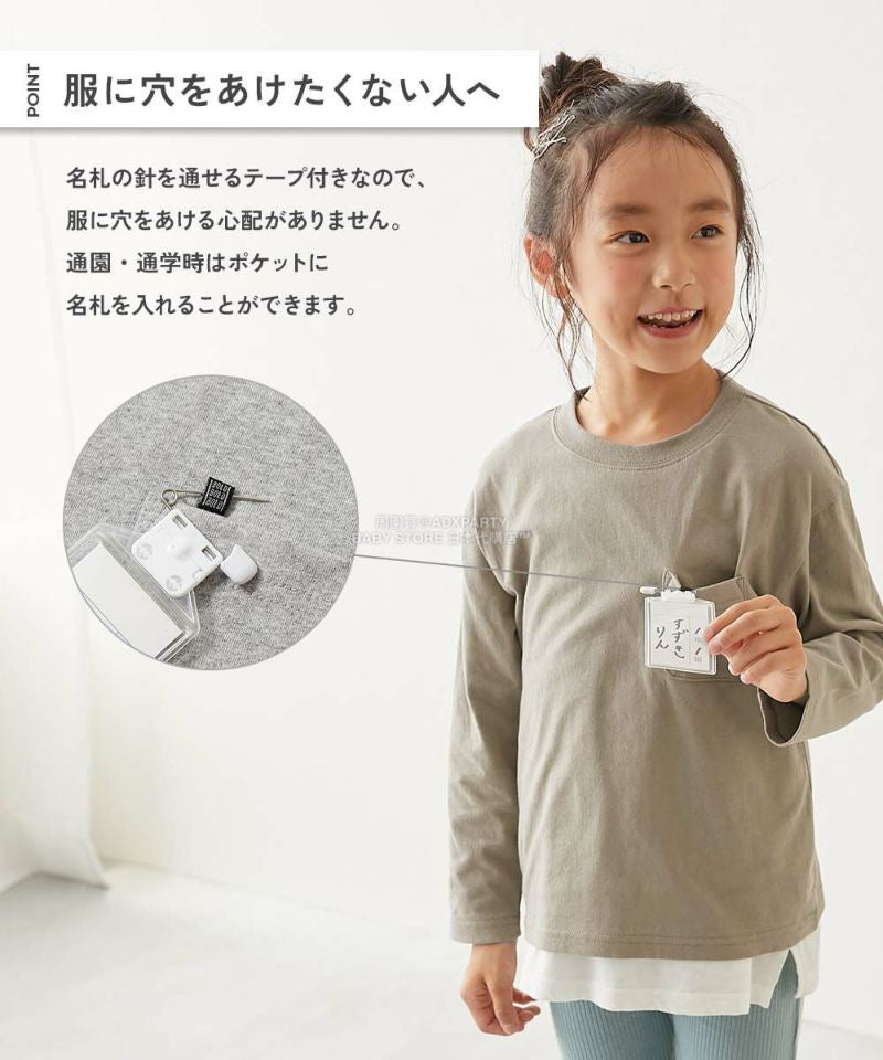 日本童裝 dev!rock 口袋防破洞純色圓領長袖上衣 90-160cm 男童款/女童款 秋季 TOPS