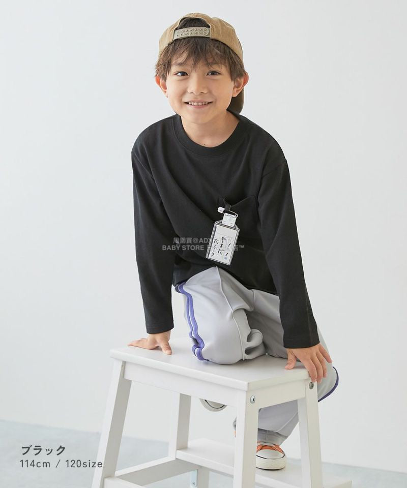 日本童裝 dev!rock 口袋防破洞純色圓領長袖上衣 90-160cm 男童款/女童款 秋季 TOPS