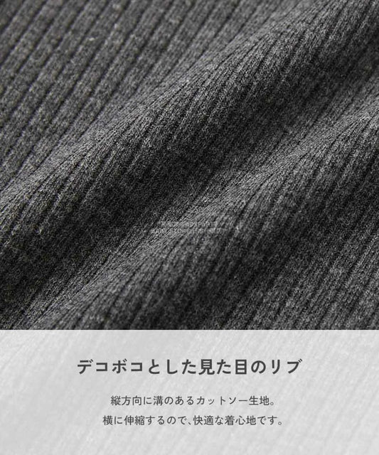 日本童裝 dev!rock 荷葉邊羅紋喇叭褲 100-160cm 女童款 秋季 PANTS