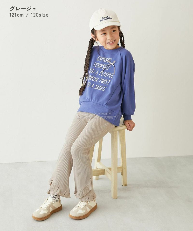 日本童裝 dev!rock 荷葉邊羅紋喇叭褲 100-160cm 女童款 秋季 PANTS