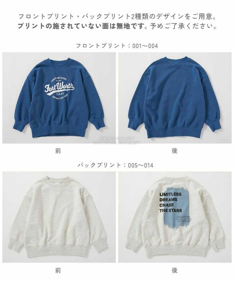 日本童裝 dev!rock 印花衛衣 90-160cm 男童款/女童款 秋季 TOPS