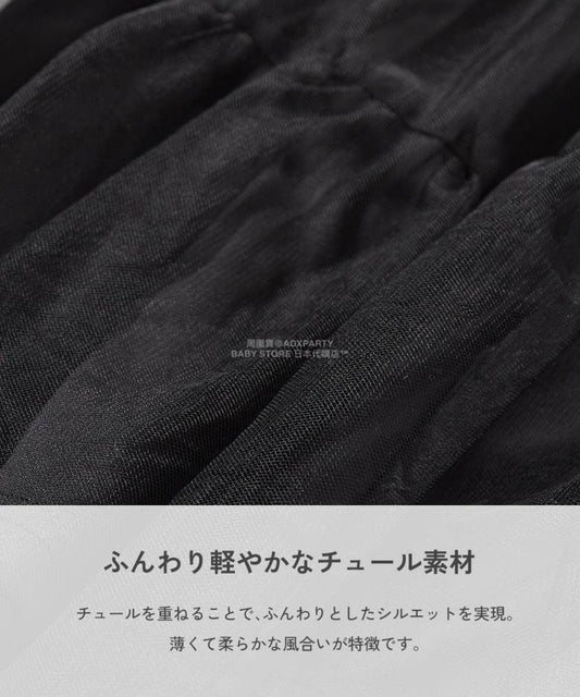 日本童裝 dev!rock 薄紗褶皺長裙 110-160cm 女童款 秋季 SKIRTS