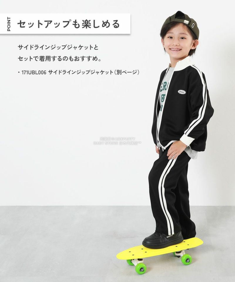 日本童裝 dev!rock 側邊寬長褲 100-160cm 男童款/女童款 秋季 PANTS