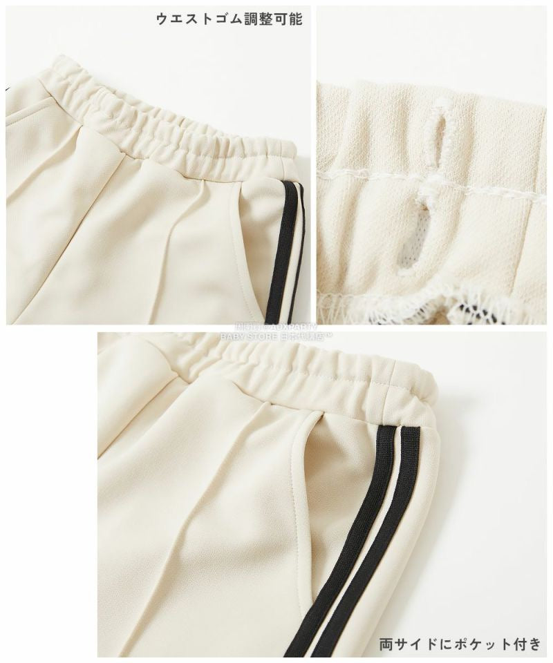 日本童裝 dev!rock 側邊寬長褲 100-160cm 男童款/女童款 秋季 PANTS