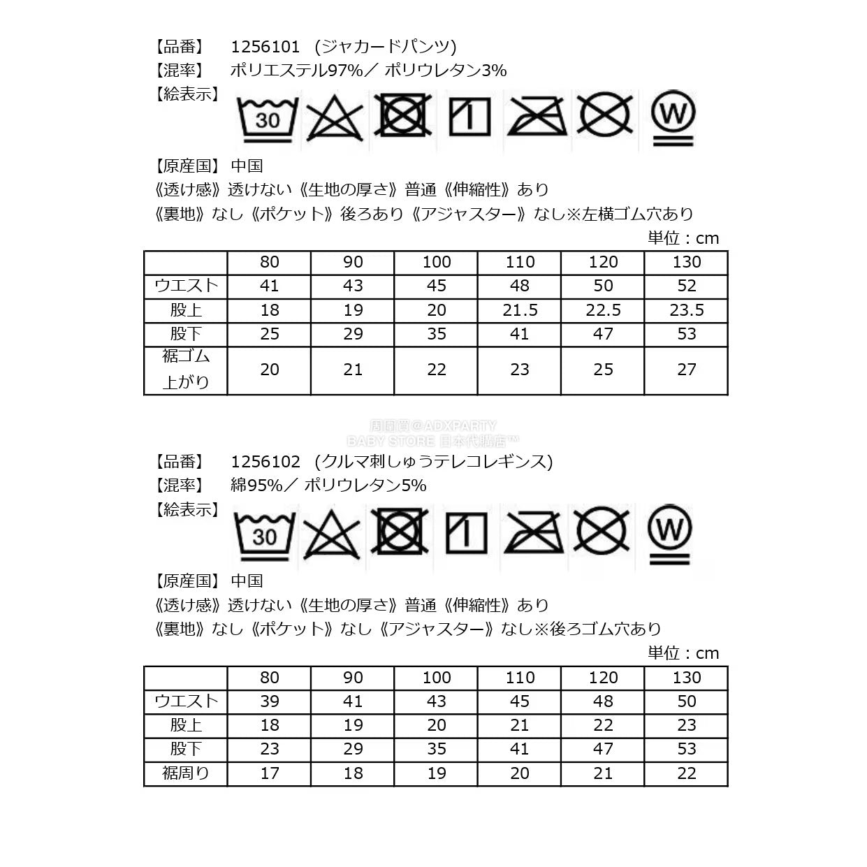 日本直送 sense of wonder 福袋6點 80-130cm 男童款 2026年日本新春福袋 福袋不參與$900免運 滿$900可加$25免運【日本預售:2026年1月1日】