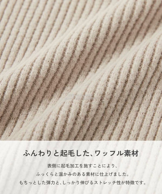 日本童裝 dev!rock 彈性華夫格上衣 100-160cm 男童款/女童款 冬季 TOPS