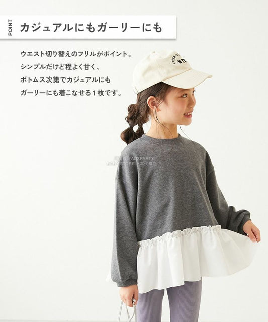 日本童裝 dev!rock 拼接裙邊衛衣 100-160cm 女童款 冬季 TOPS