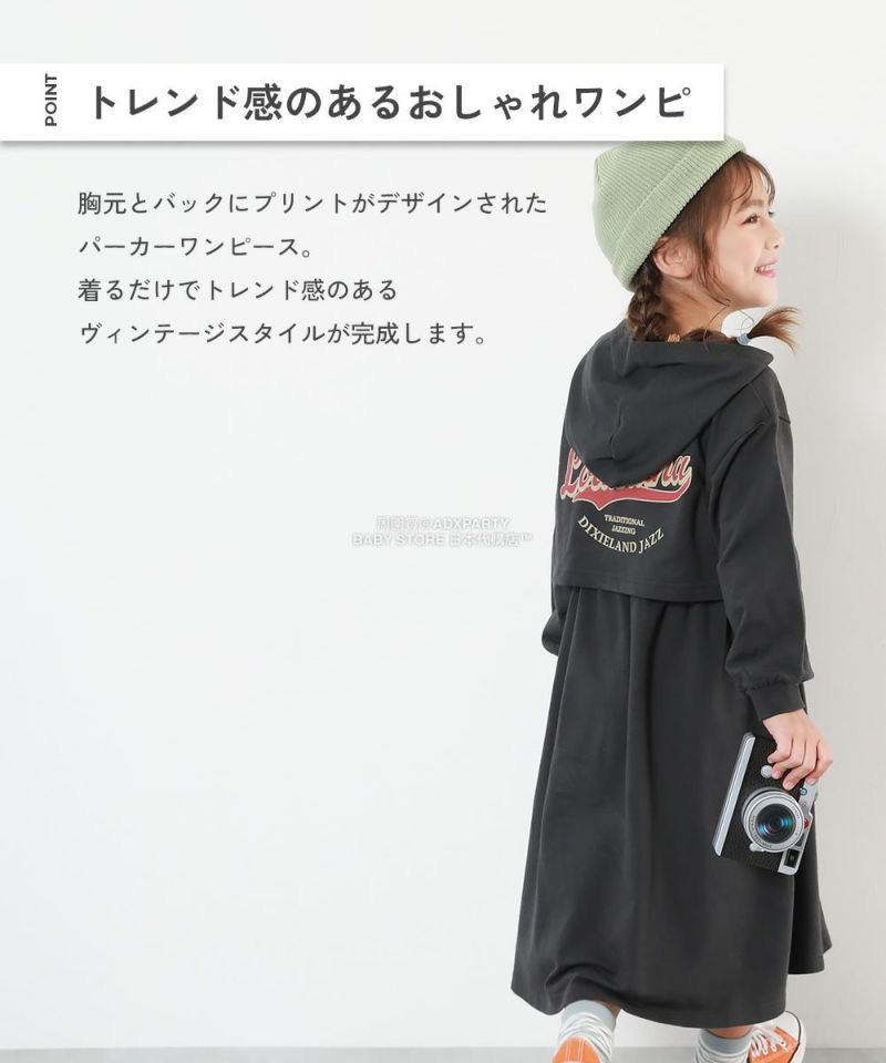 日本童裝 dev!rock 後背設計連帽連身裙 100-160cm 女童款 冬季 DRESSES