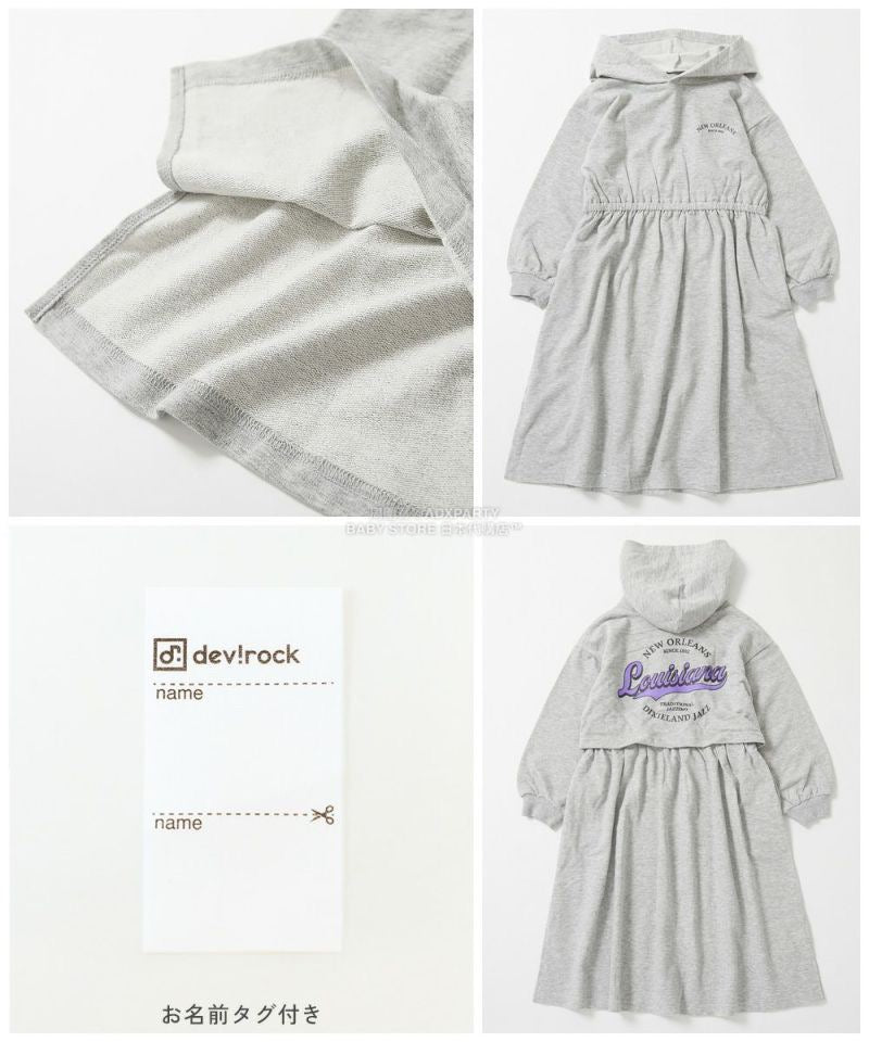 日本童裝 dev!rock 後背設計連帽連身裙 100-160cm 女童款 冬季 DRESSES