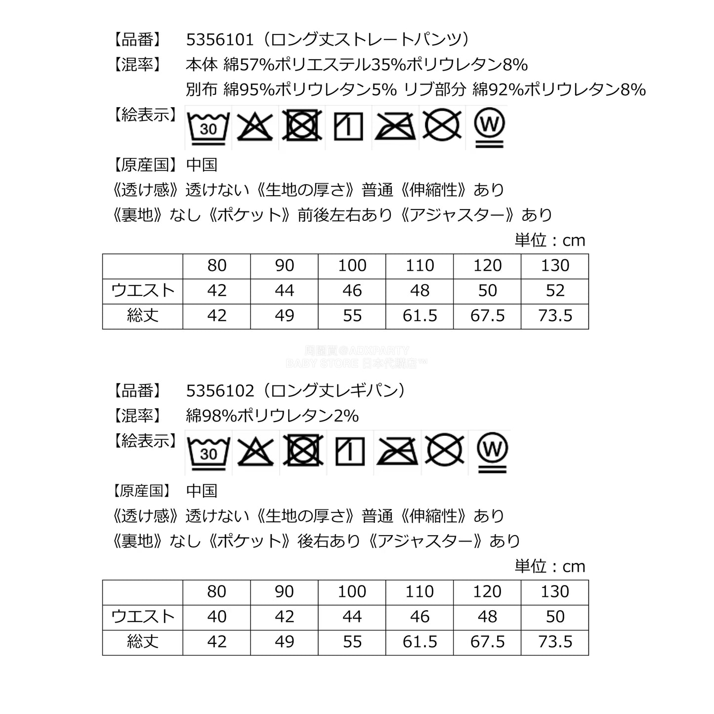 日本直送 kladskap 福袋6點 80-130cm 男童款 2026年日本新春福袋 福袋不參與$900免運 滿$900可加$25免運【日本預售:2026年1月1日】