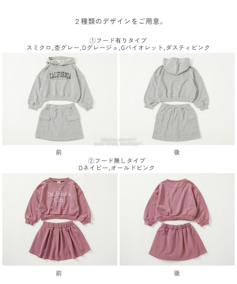 日本童裝 dev!rock 衛衣短裙兩件套裝 100-160cm 女童款 冬季 TOPS SKIRTS