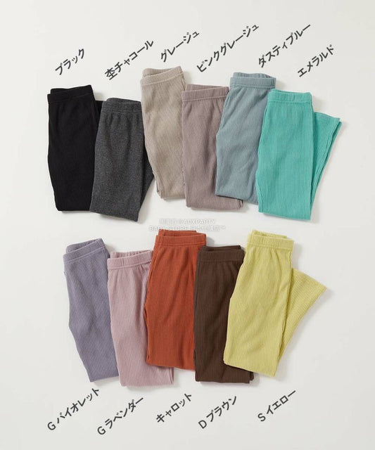 日本童裝 dev!rock 羅紋喇叭褲 100-160cm 女童款 冬季 PANTS