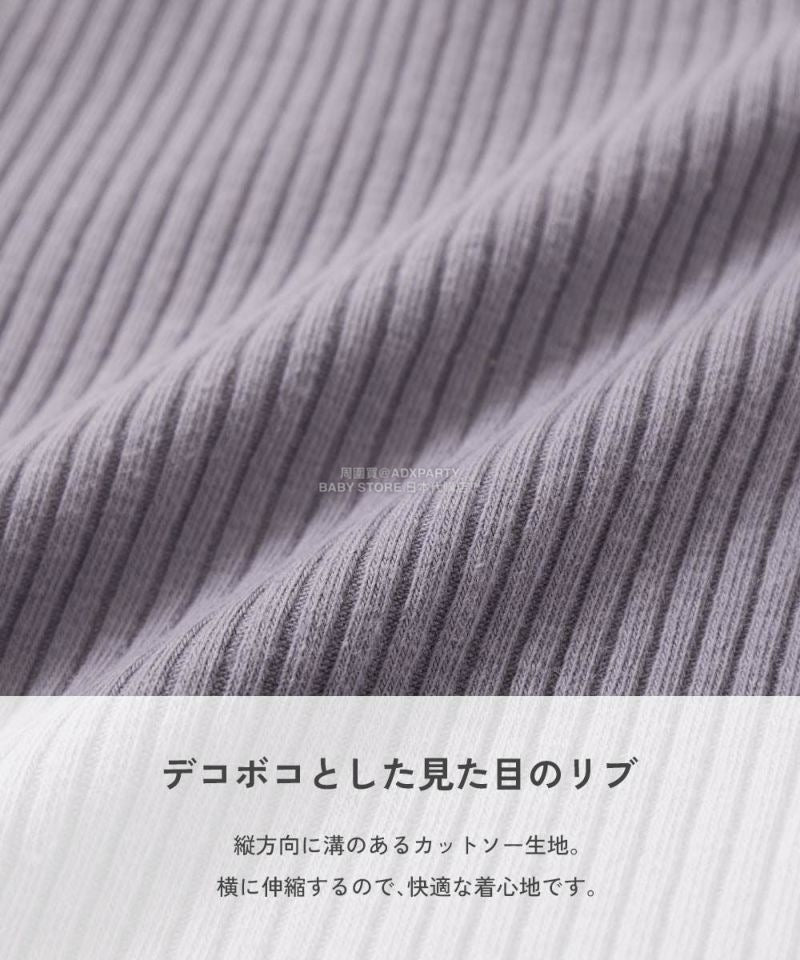 日本童裝 dev!rock 羅紋喇叭褲 100-160cm 女童款 冬季 PANTS