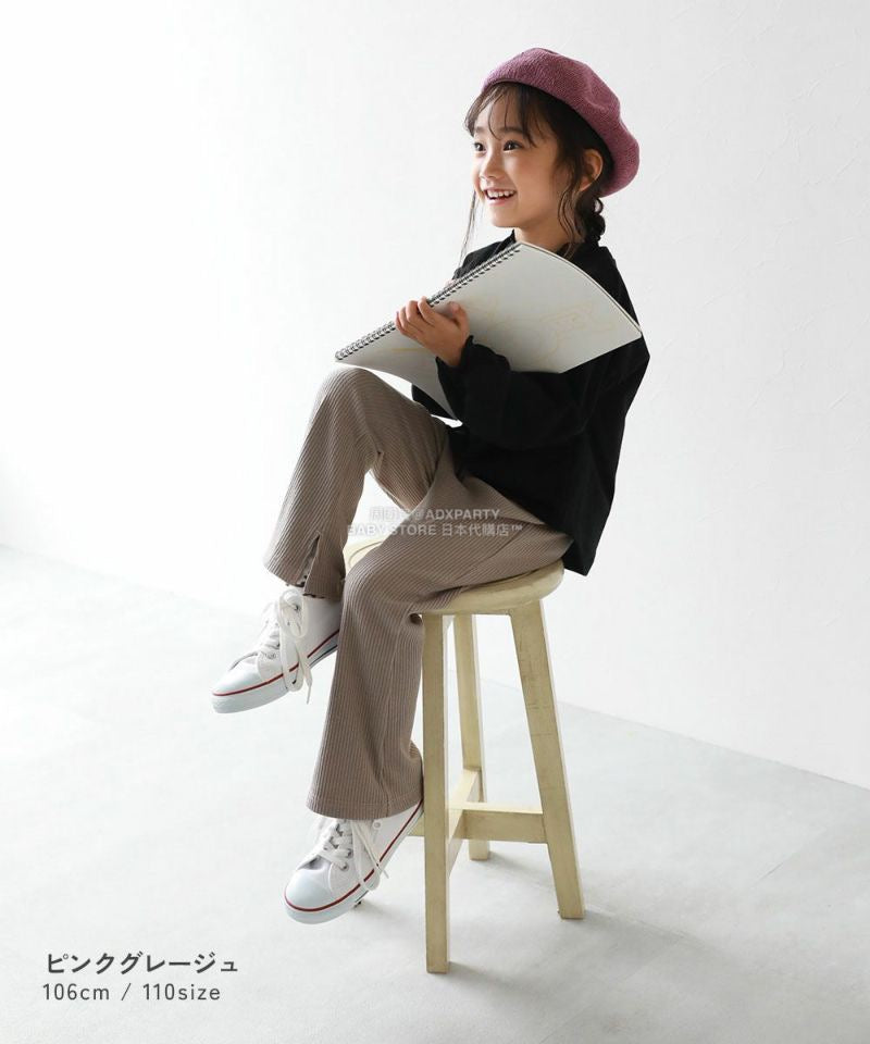 日本童裝 dev!rock 羅紋喇叭褲 100-160cm 女童款 冬季 PANTS