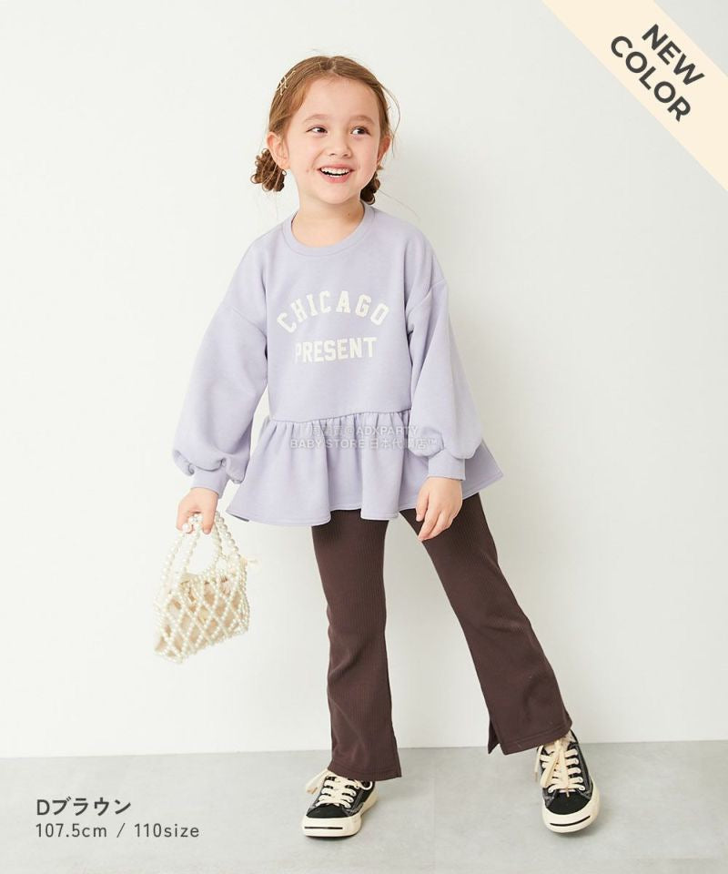 日本童裝 dev!rock 羅紋喇叭褲 100-160cm 女童款 冬季 PANTS